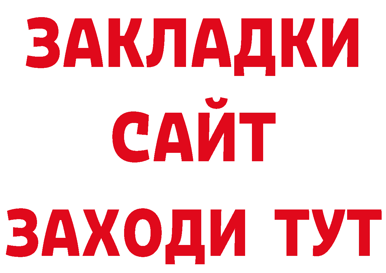 Как найти наркотики? даркнет телеграм Карабаново