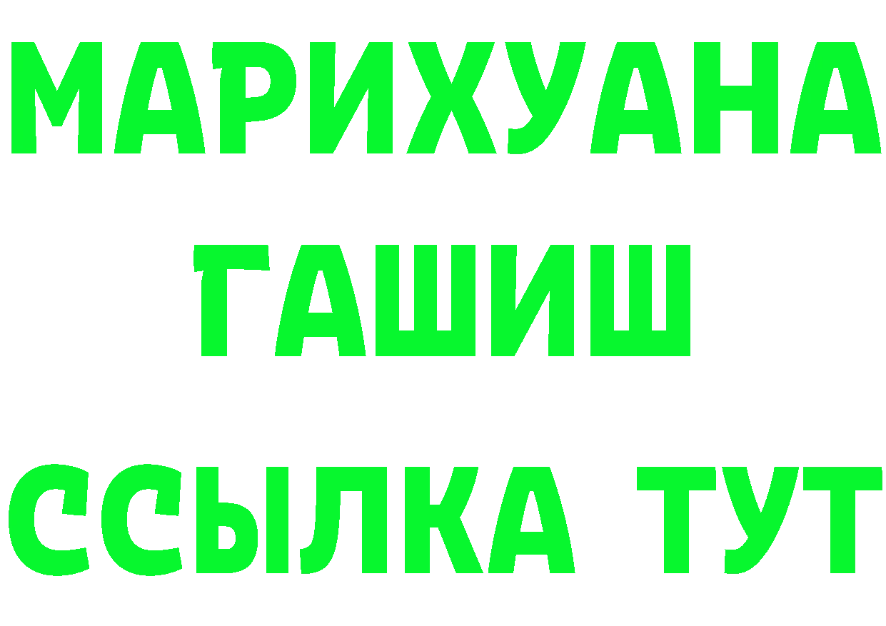 МЕТАДОН белоснежный зеркало площадка hydra Карабаново