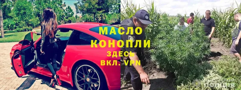 цена   Карабаново  omg ссылка  Дистиллят ТГК вейп 